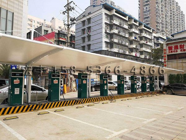 膜結(jié)構(gòu)充電樁